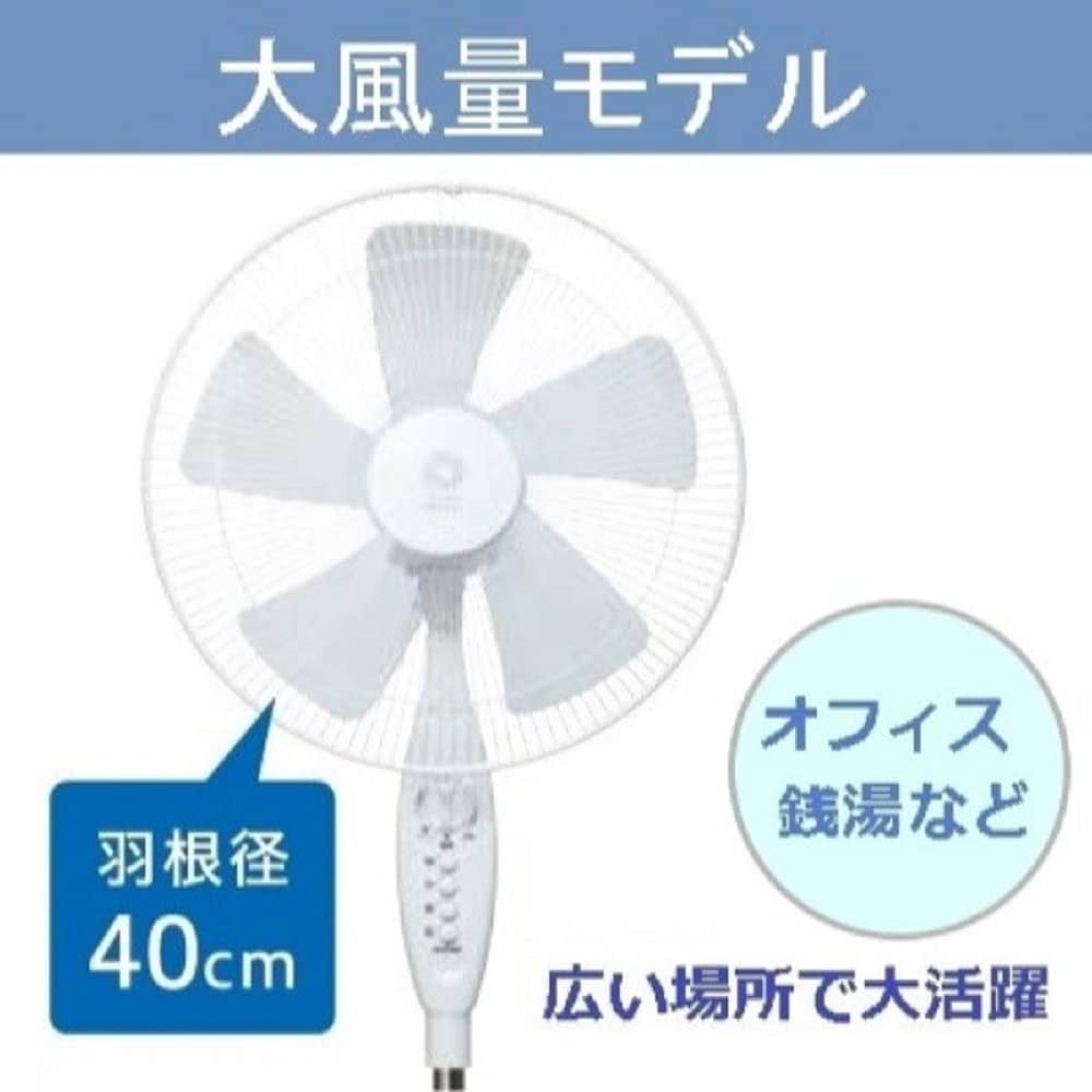 最終値下げ、トヨトミ40cmフロアDC扇風機。 楽天市場】トヨトミ 扇風機 40cmの通販